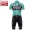 2017 Bianchi Countervail Fahrradbekleidung Satz Radtrikot Kurzarm+Kurz Radhose 973KYFQ